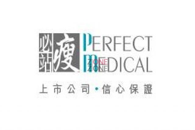 必瘦站 Perfect Medical (旺角旗艦店)