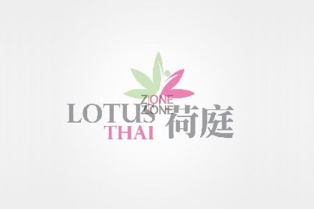 Lotus Thai 荷庭 - 