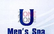 U Men's Spa (巳結業)