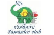 (已結業) Sawasdee Club