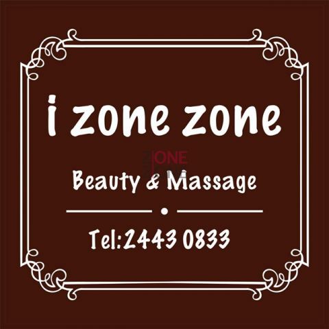 i zone zone Beauty & Massage (已結業) - 