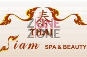 Thai Siam Spa & Beauty (龍飛大廈店)