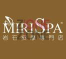 Miris Spa (觀塘店)