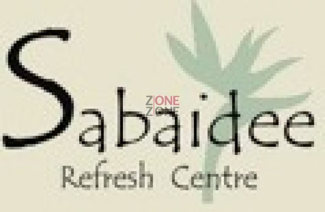 泰莉古法按摩中心 Sabaidee Refresh Centre (已結業) - 