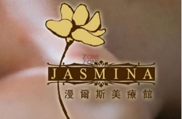 Jasmina (漫爾斯美療館) (尖沙咀店) (已結業) - 
