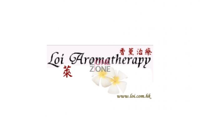 (已結業) Loi Aromatheraphy 萊香薰治療 (灣仔分店) - 