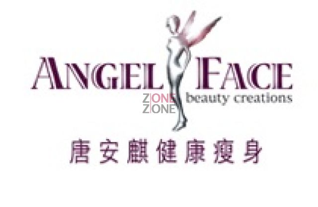 Angel Face 唐安麒健康瘦身 (荃灣店) (已搬遷) - 
