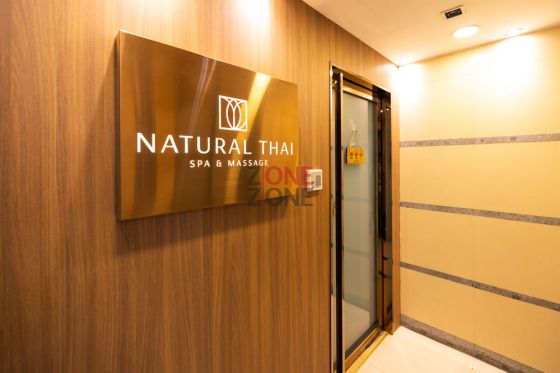 上2樓便可見 Natural Thai Spa & Massage 